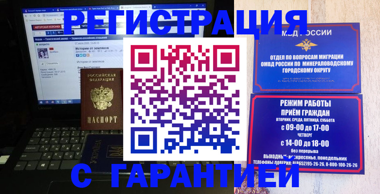 найти адрес прописки в Челябинской области
